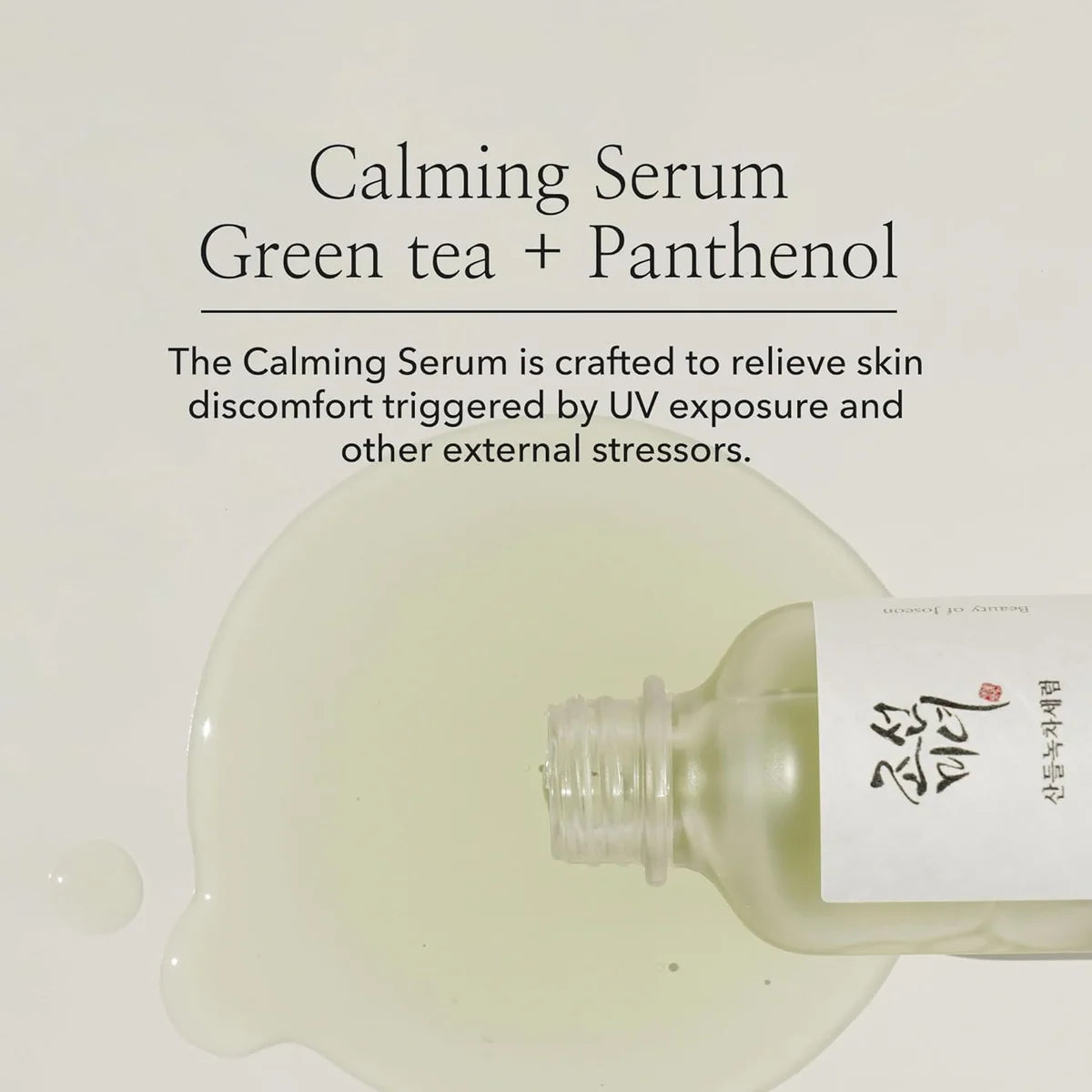 Beauty Of Joseon Calming Green Tea + Panthenol Face Serum 30ml (Origi)